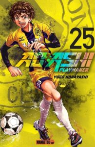 Ao Ashi FR Cover Image