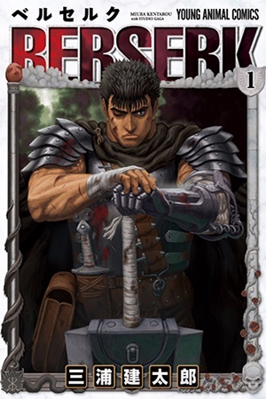 Berserk FR Cover Image