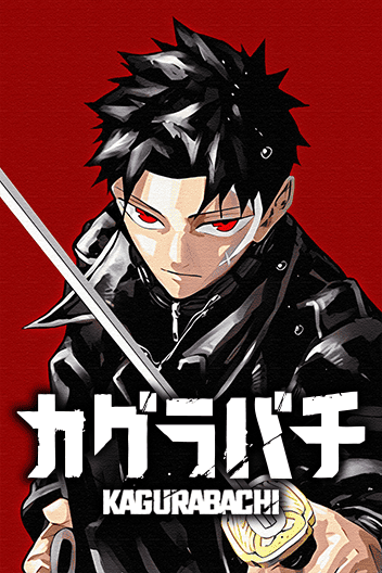 Kagurabachi ES Cover Image