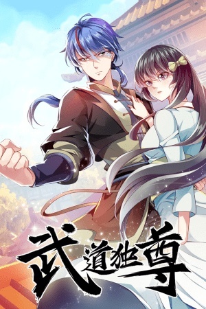 Martial Arts Reigns ES Cover Image