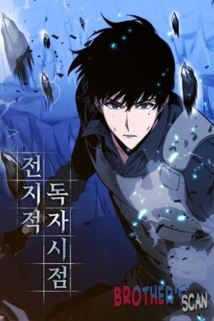 Lecteur Omniscient FR Cover Image