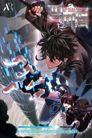 Pick Me Up! FR Cover Image