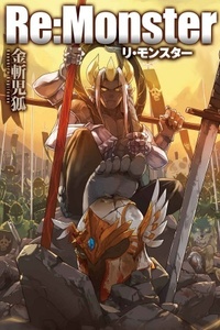 Re Monster FR Cover Image