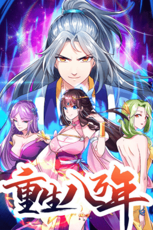 Reborn 80.000 Years ES Cover Image