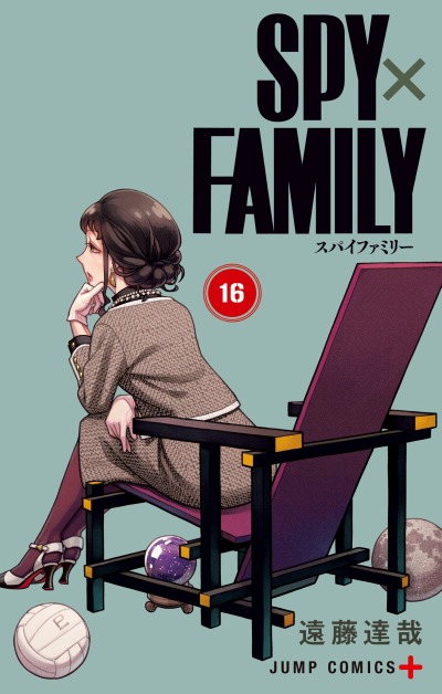 SPY×FAMILY FR Cover Image