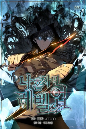 Solo Leveling ES Cover Image